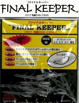 Final Keeper