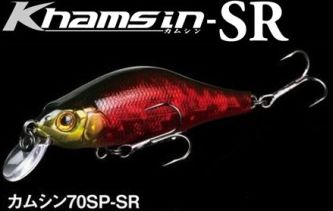 ZipBaits Khamsin 70 SP-SR